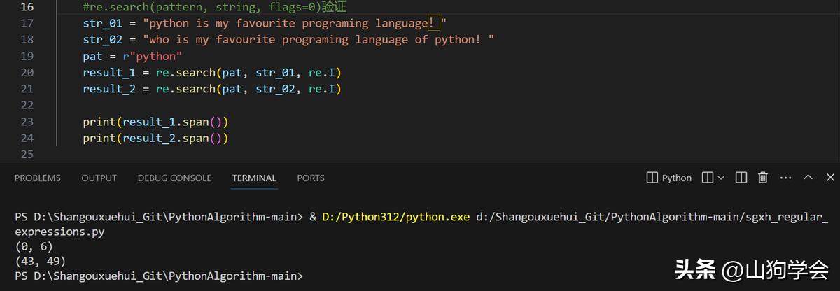 正则表达式测试工具_Python正则表达式教程_正则表达式字符详解