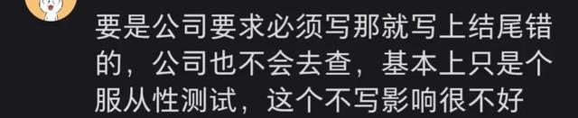 面试填全家身份证号有风险！记住这三句话保护个人信息