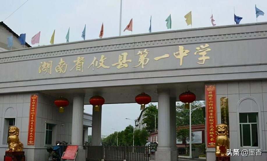株洲优质高中排名_醴陵四中录取标准_株洲中考分数线