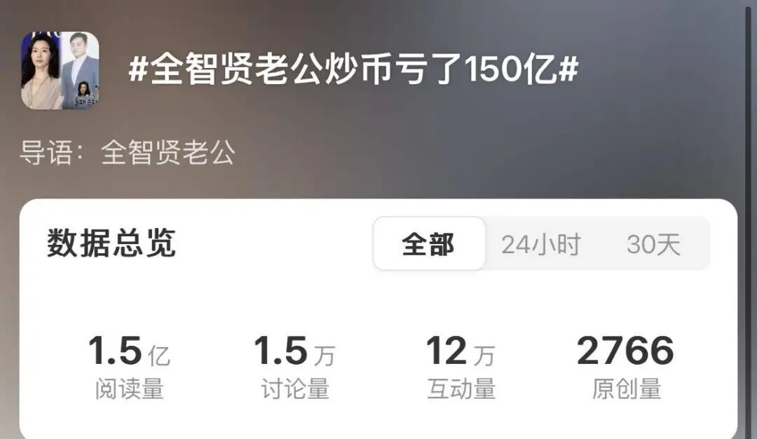 王艳老公王志才图片_嫁入豪门直播带货的王艳 王志才限制消费 豪门阔太再就业现象分析