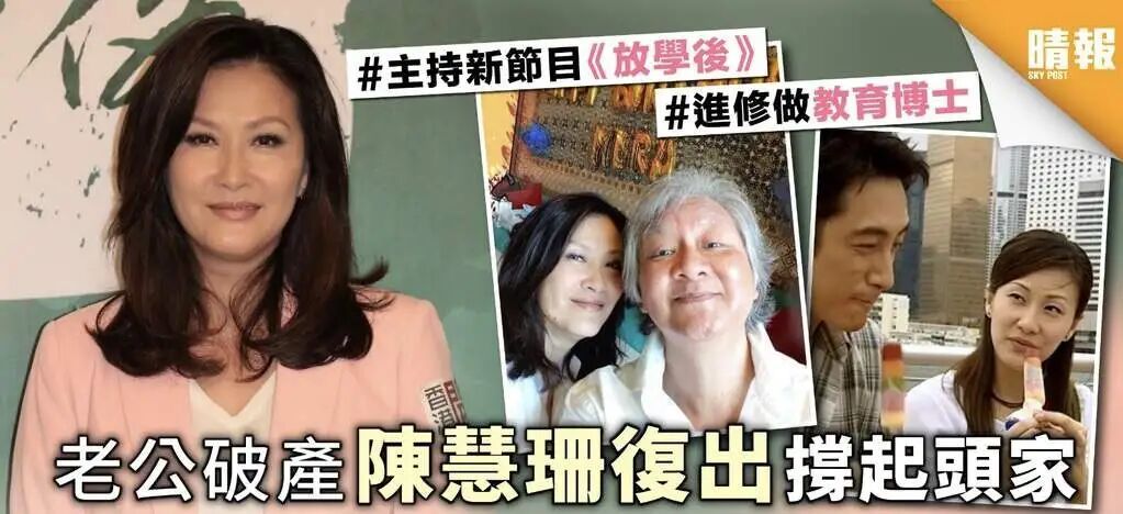 嫁入豪门直播带货的王艳 王志才限制消费 豪门阔太再就业现象分析_王艳老公王志才图片
