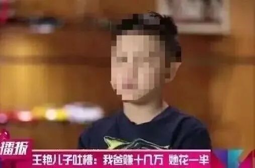 嫁入豪门直播带货的王艳 王志才限制消费 豪门阔太再就业现象分析_王艳老公王志才图片