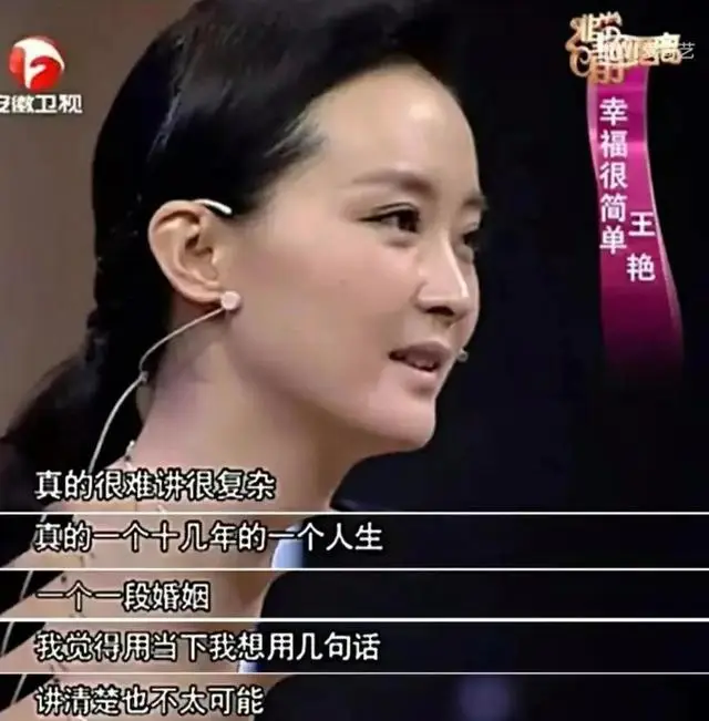 王艳儿子球球北大_晴格格王艳近照_王艳老公王志才图片