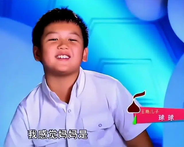 王艳老公王志才图片_晴格格王艳近照_王艳儿子球球北大