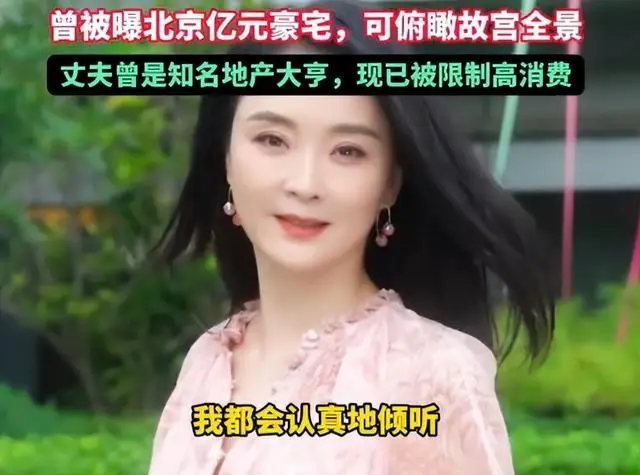 王艳老公王志才图片_晴格格王艳近照_王艳儿子球球北大