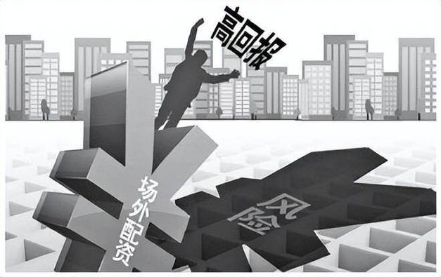 股票交易佣金哪家最低_非法经营证券业务案例_场外配资法律风险