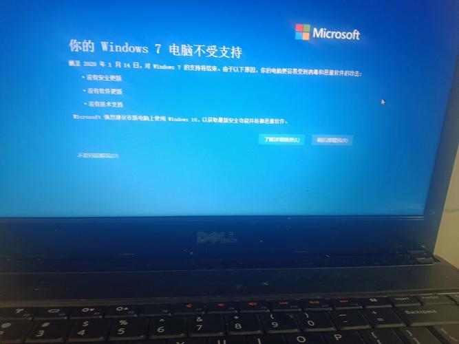 win7停止支持后的使用建议_win7系统优势_现在win7系统还能用吗