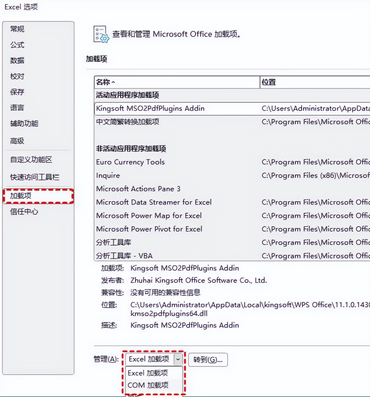 excel改了扩展名打开乱码_解决Excel文件损坏问题_修复Excel文件已损坏无法打开