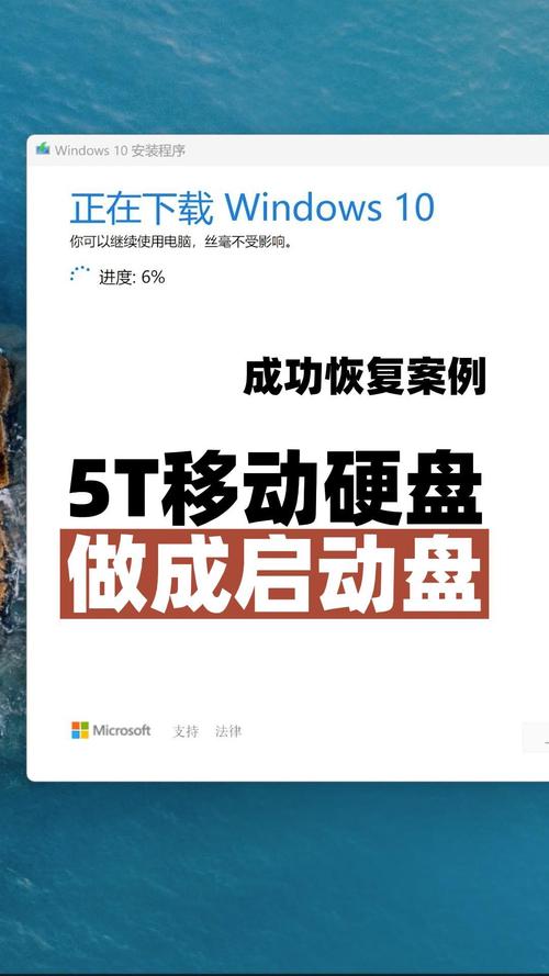 移动硬盘装系统，动态磁盘能用来装系统吗？
