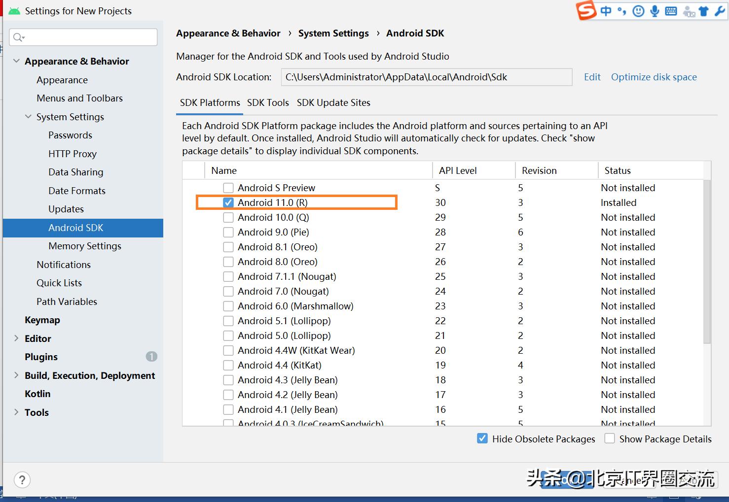 android sdk 2.2下载_android studio ndk配置_JNI开发环境搭建