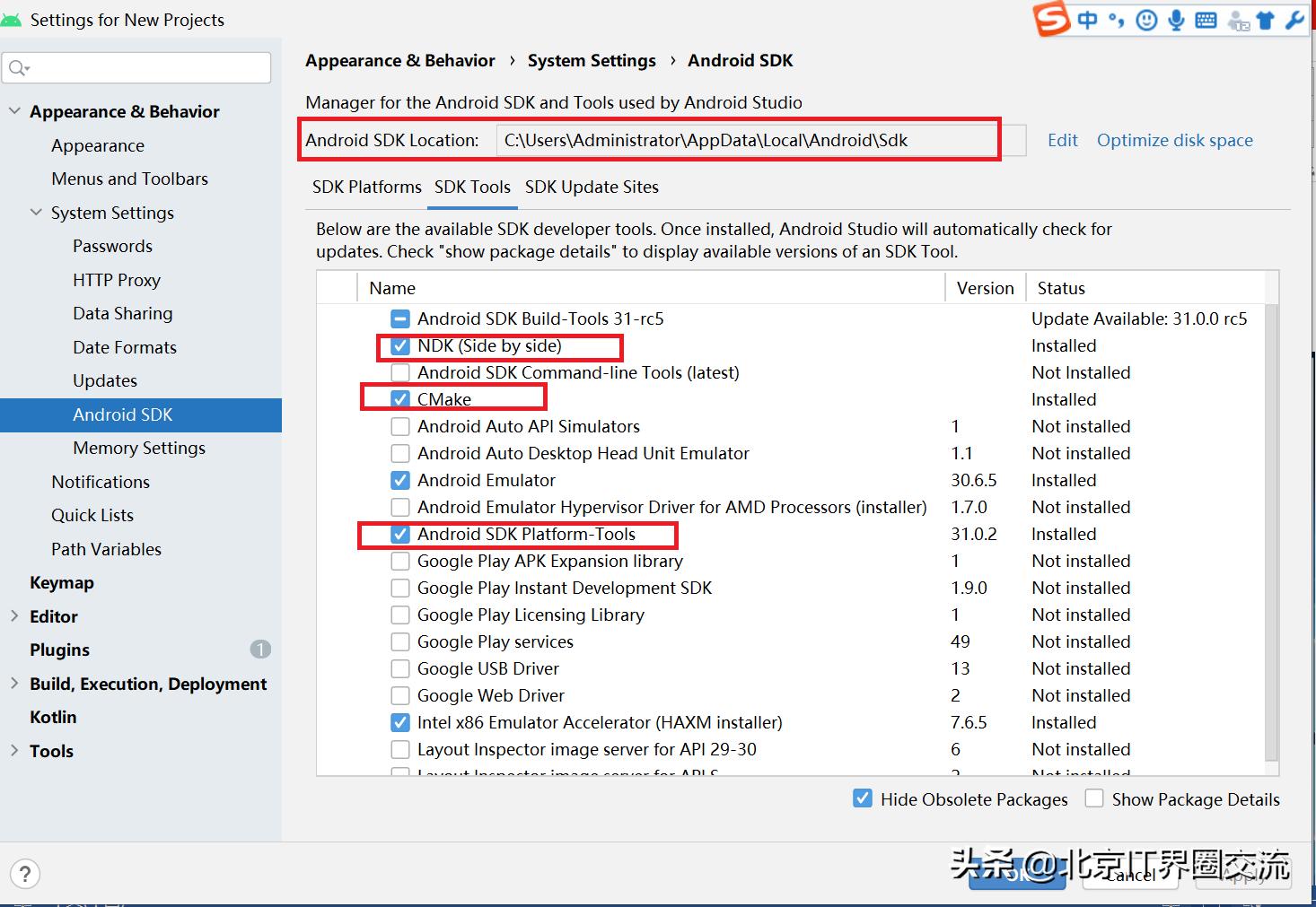 android sdk 2.2下载_JNI开发环境搭建_android studio ndk配置