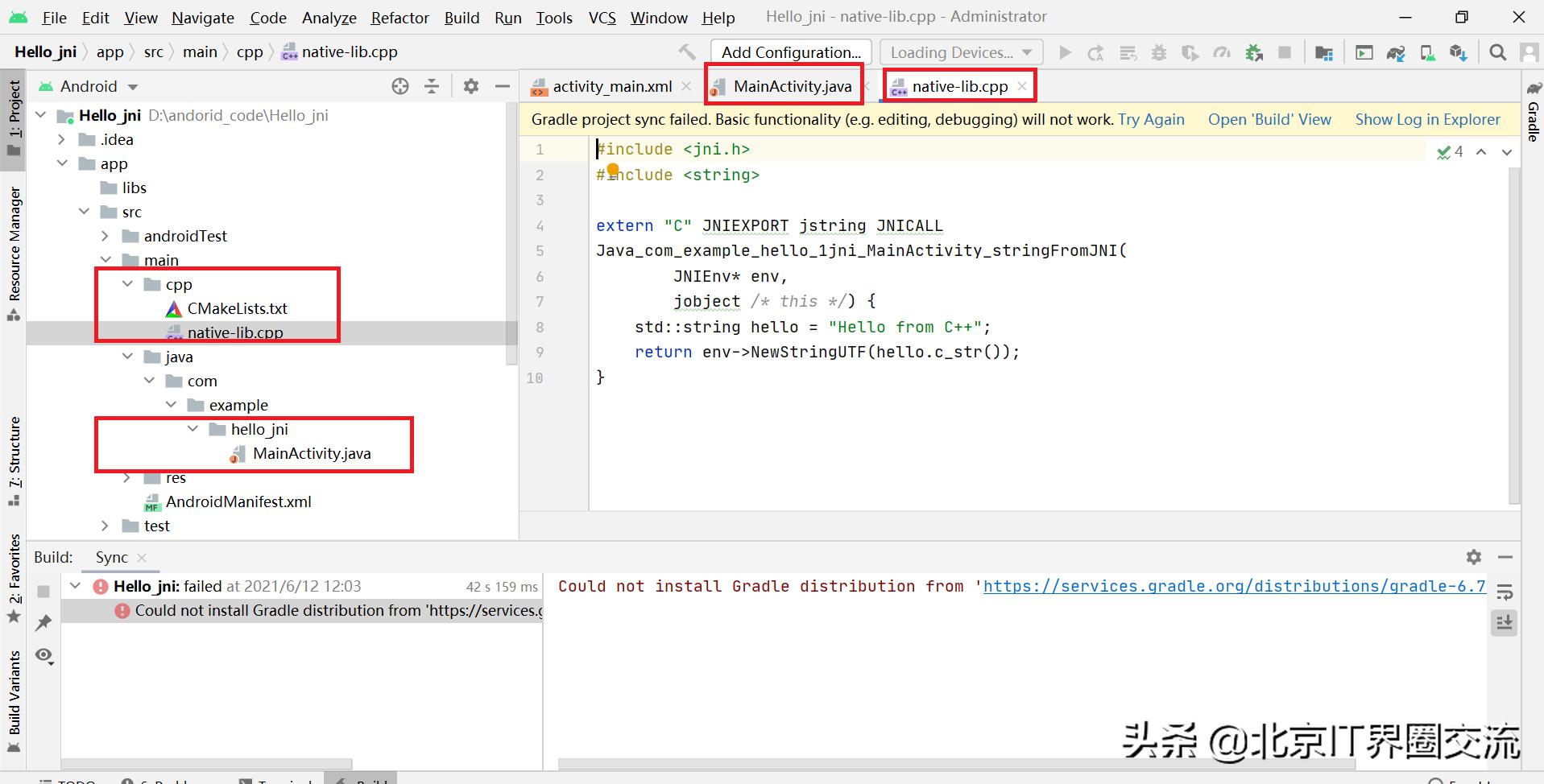 android sdk 2.2下载_JNI开发环境搭建_android studio ndk配置
