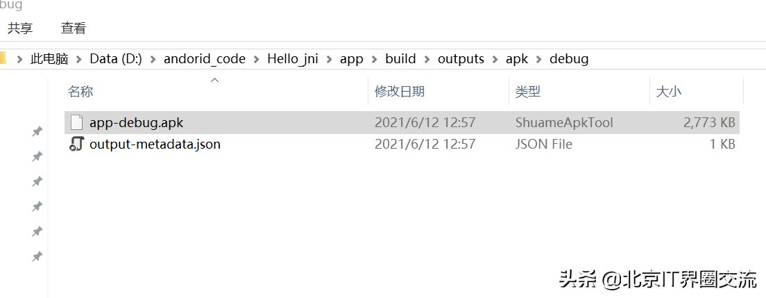 android studio ndk配置_JNI开发环境搭建_android sdk 2.2下载