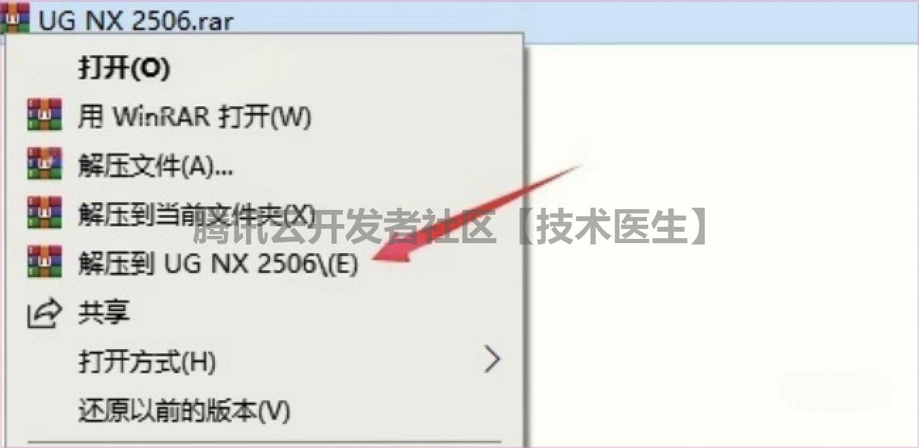UG NX 2506软件介绍及安装配置要求，新手必看