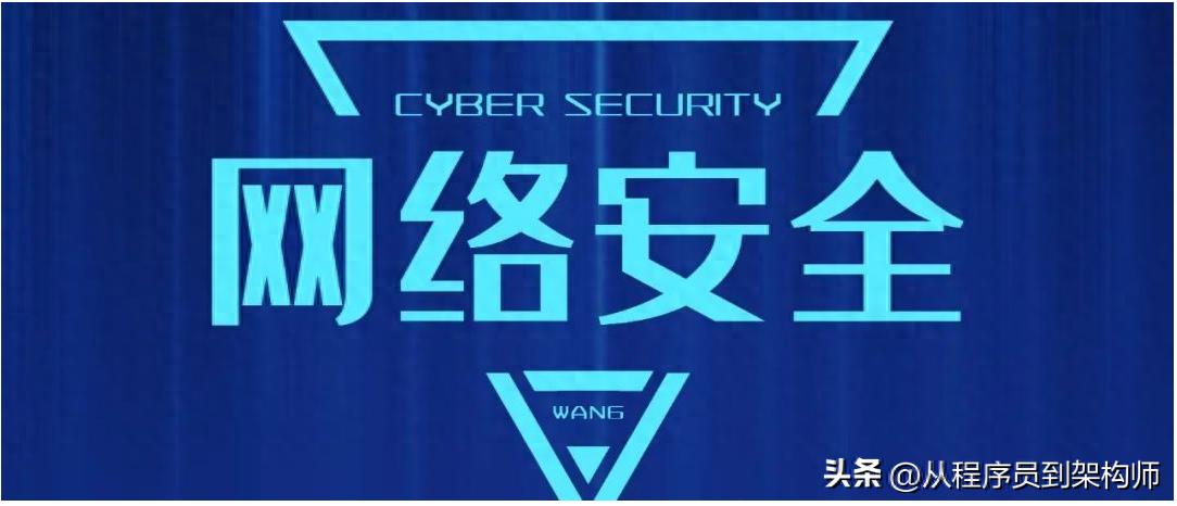 渗透测试基础知识点全解析：从理论到实践的系统回顾