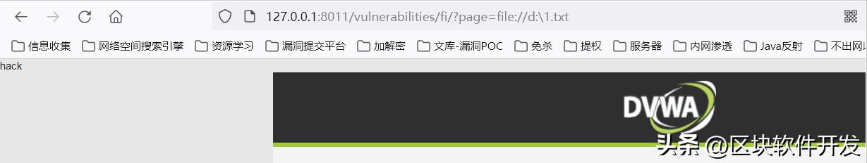 本地文件包含漏洞利用_网站用burpsuite抓不到包_文件包含漏洞原理