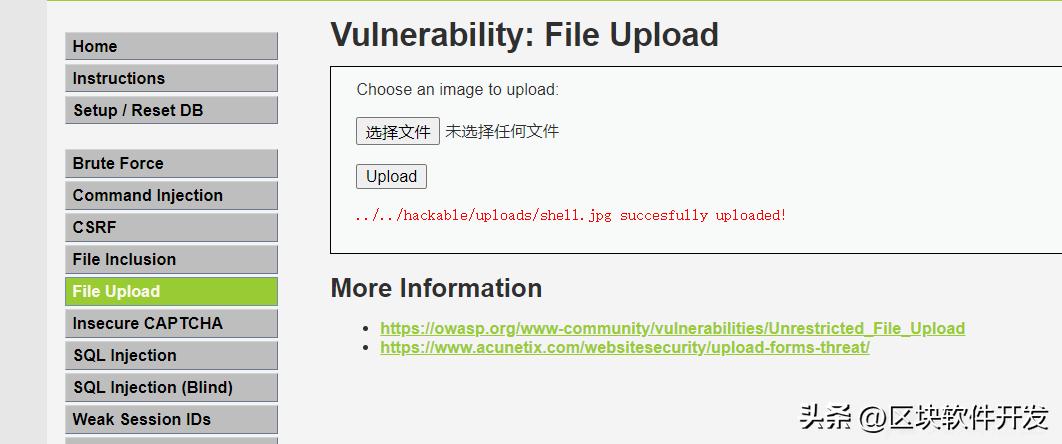 文件包含漏洞原理_网站用burpsuite抓不到包_本地文件包含漏洞利用