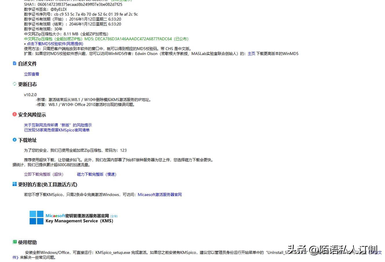 重装系统到一半时死机_电脑重装系统步骤_U盘制作启动盘教程