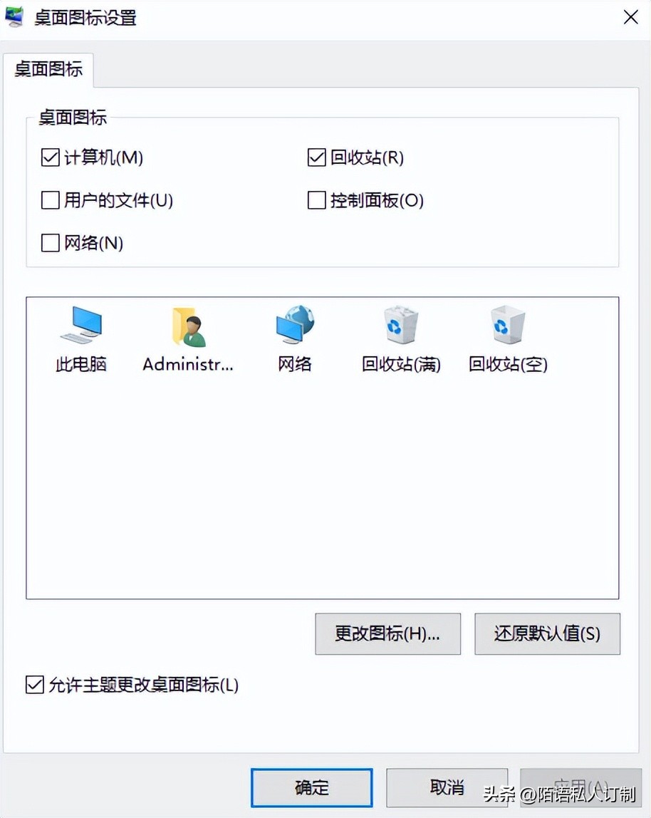 重装系统到一半时死机_U盘制作启动盘教程_电脑重装系统步骤
