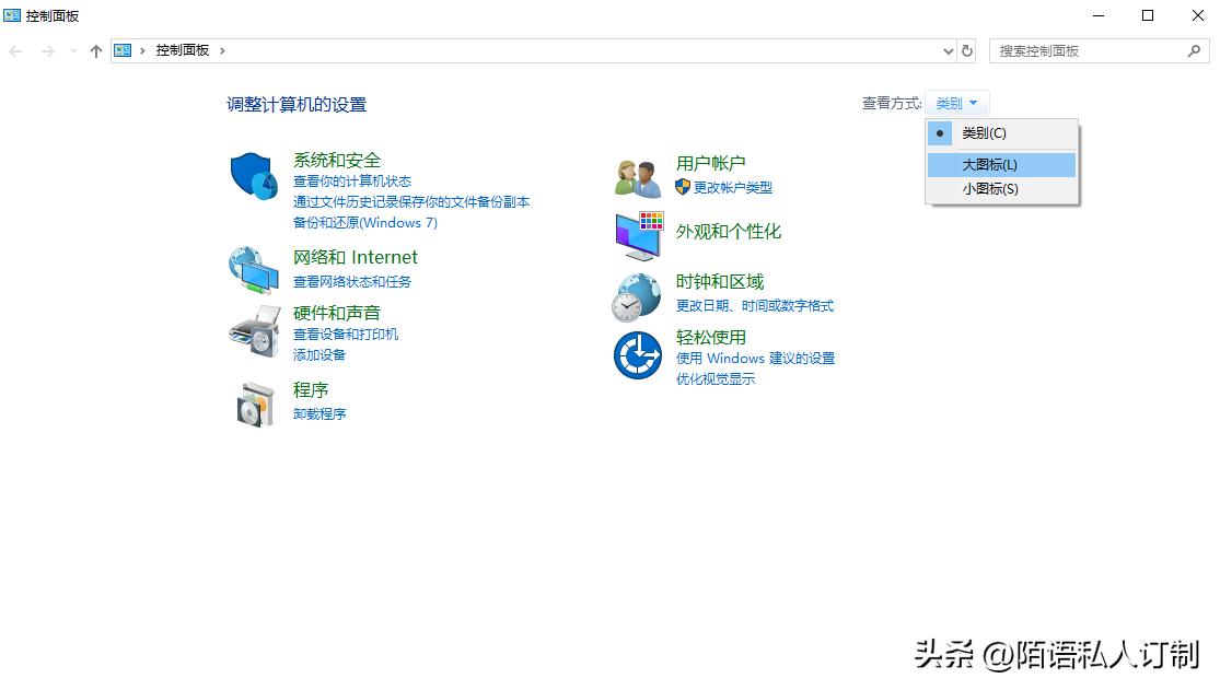 U盘制作启动盘教程_电脑重装系统步骤_重装系统到一半时死机