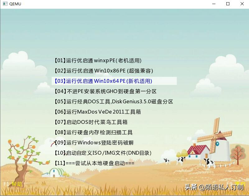 电脑重装系统步骤_U盘制作启动盘教程_重装系统到一半时死机