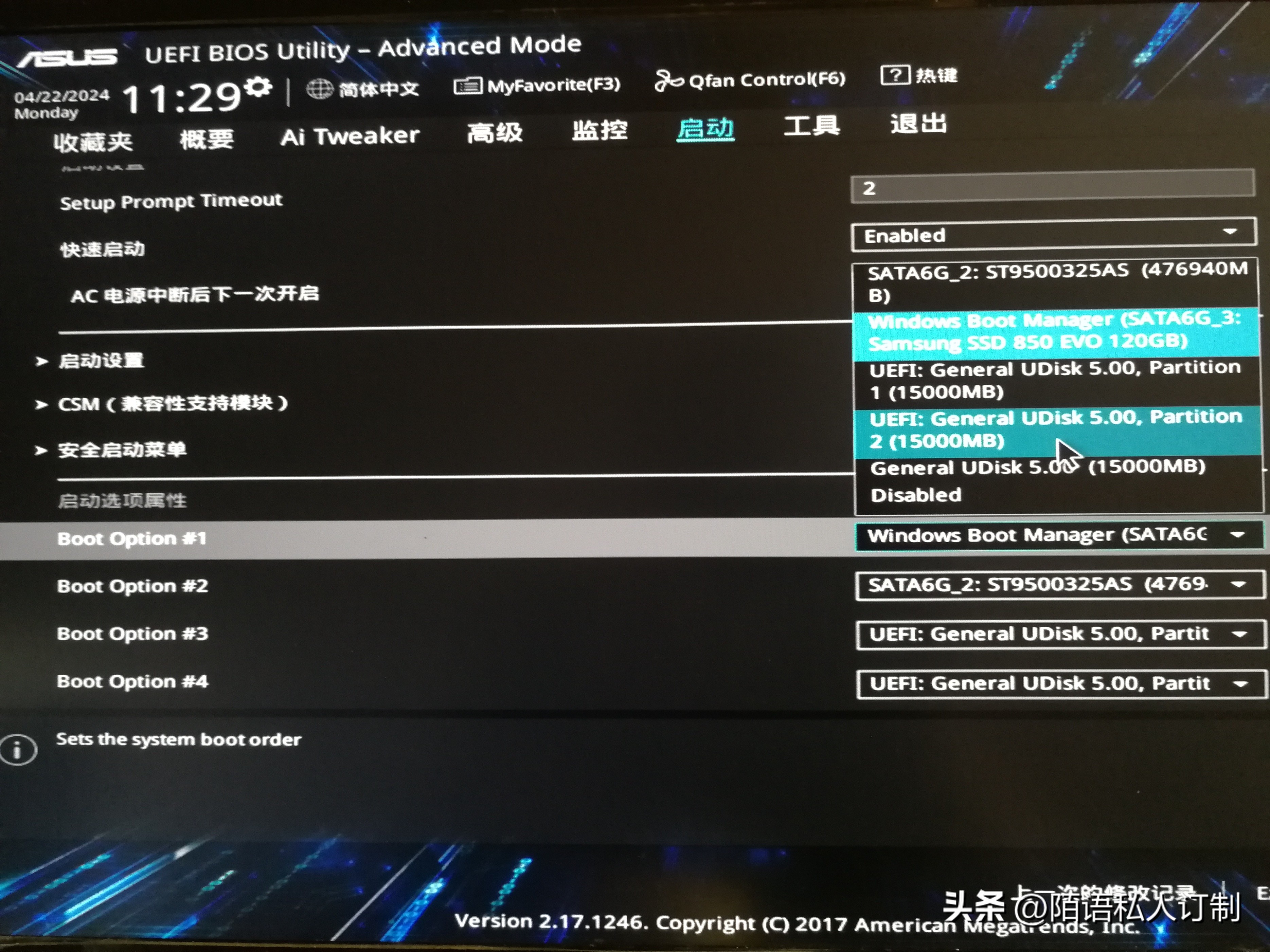 电脑重装系统步骤_重装系统到一半时死机_U盘制作启动盘教程
