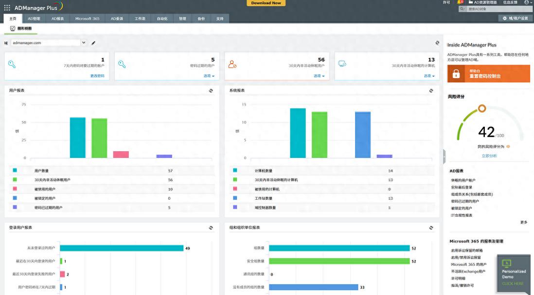 活动目录攻击向量_活动目录安全_备份与恢复策略设计