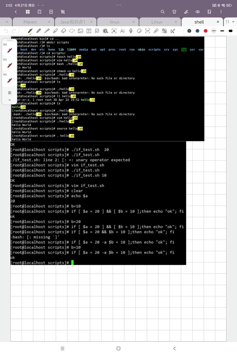如何在Ubuntu命令行环境下快速启动并配置PHP开发环境