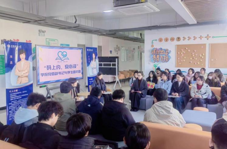 安心学工说齐心筑梦行_安徽财经大学一站式学生社区综合管理_安徽财经大学商学院校园一卡通