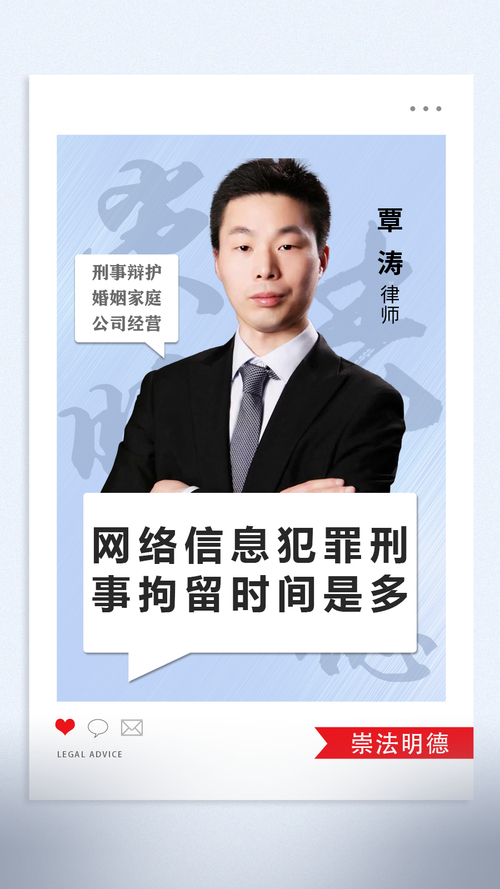 非法控制计算机信息系统罪_网络犯罪的表现形式_新修订的网络安全法