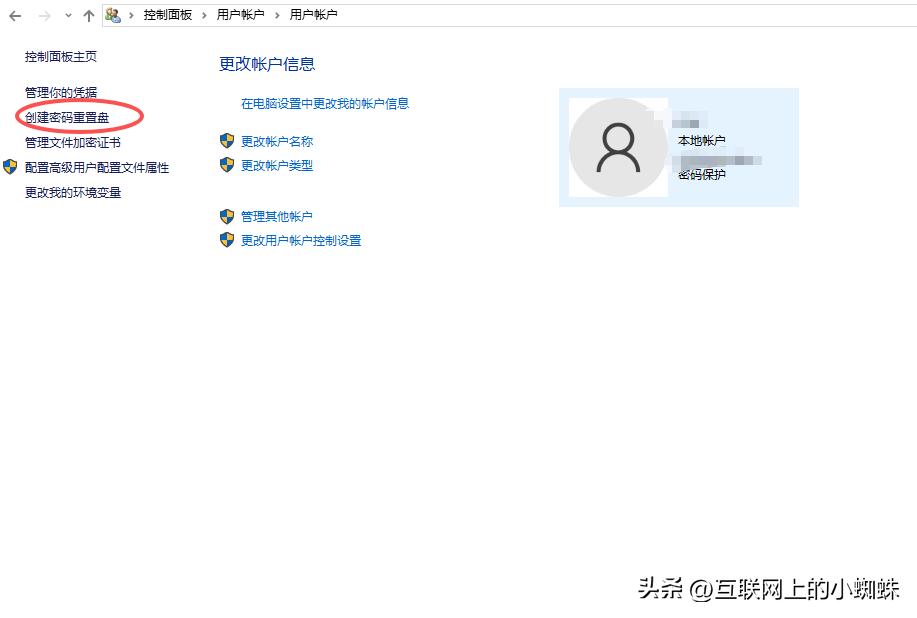 重置Windows密码方法_忘记Windows登录密码_win7按f8进安全模式