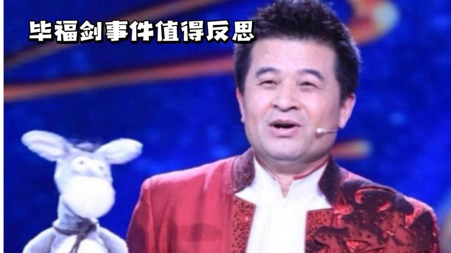 毕福剑饭桌上唱评智取威虎山引争议，你怎么看？