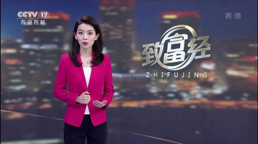 央视财经生财有道专题报道_中央2台财经频道生财有道_温江航天大市场香料腊肉匠人