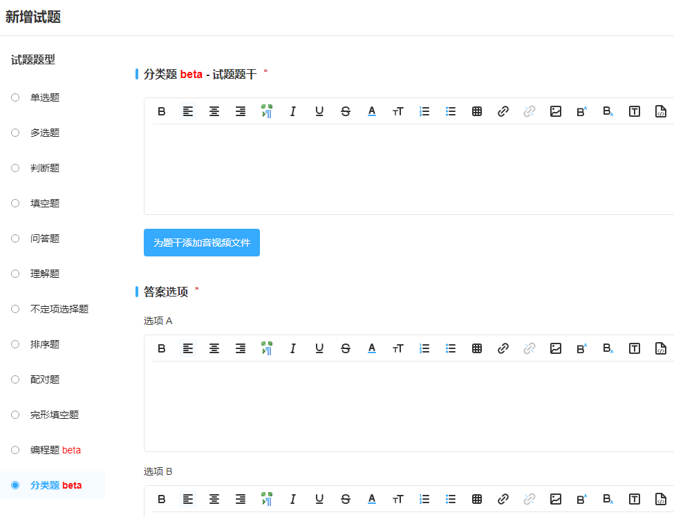 在线考试系统功能特点_在线考试系统用例说明_高效稳定在线考试平台