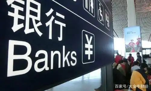 大额存单理财_销售理财是做什么的_银行存款利率