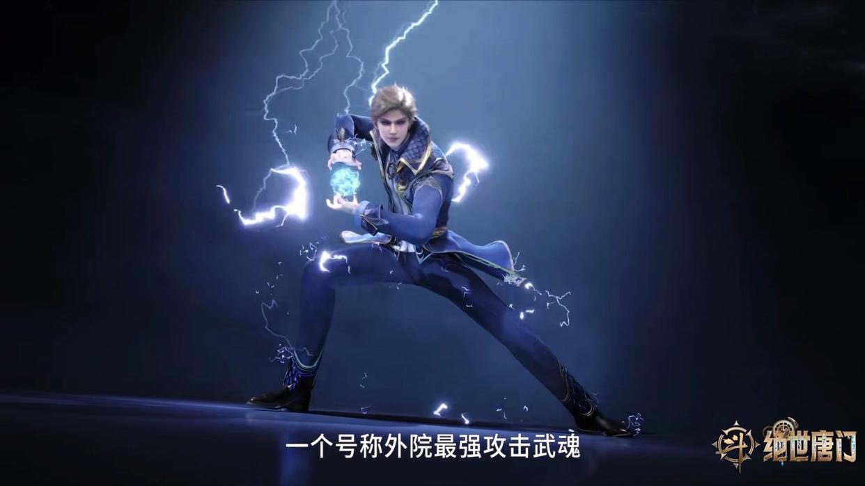 绝世唐门第六集贝贝徐三石切磋分析_霍雨浩紫极魔瞳影响胜负_绝世唐门免费下载 绝世唐门手