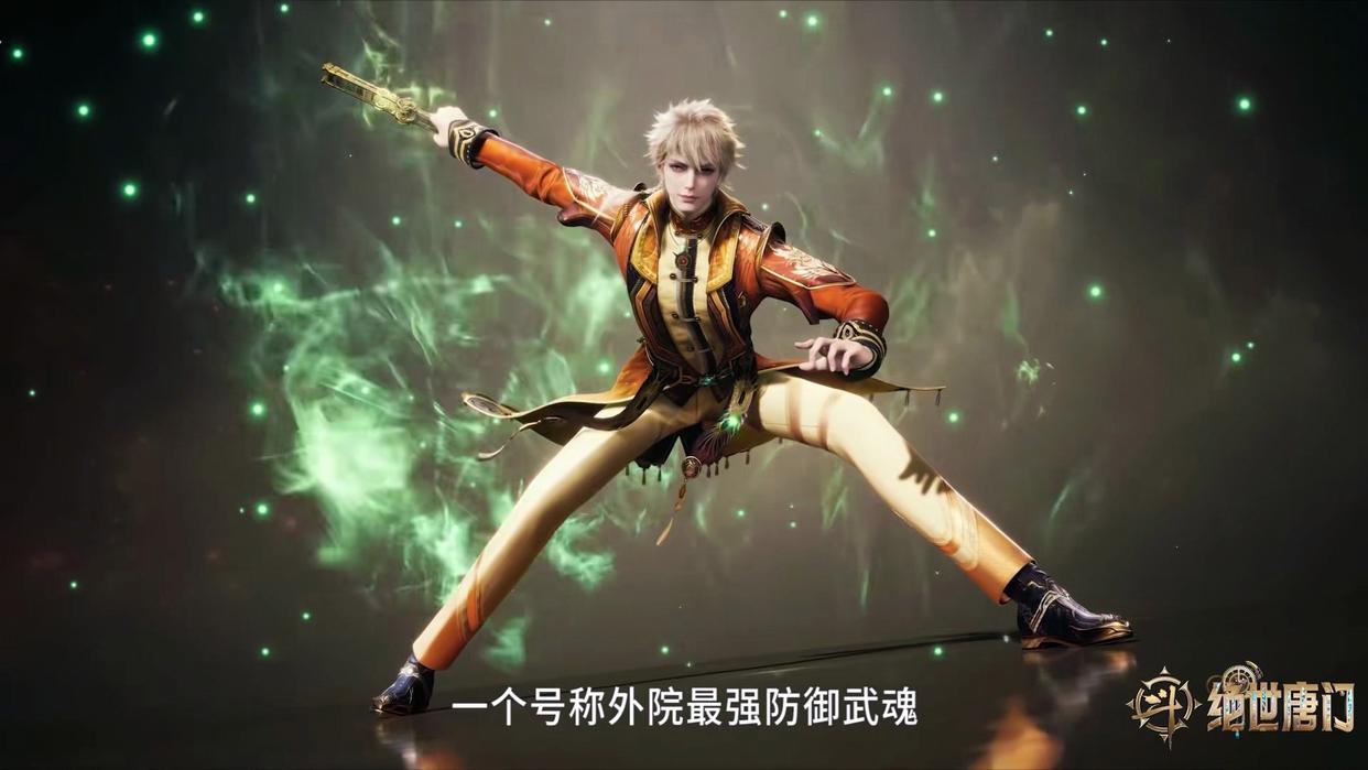 绝世唐门第六集贝贝徐三石切磋分析_霍雨浩紫极魔瞳影响胜负_绝世唐门免费下载 绝世唐门手