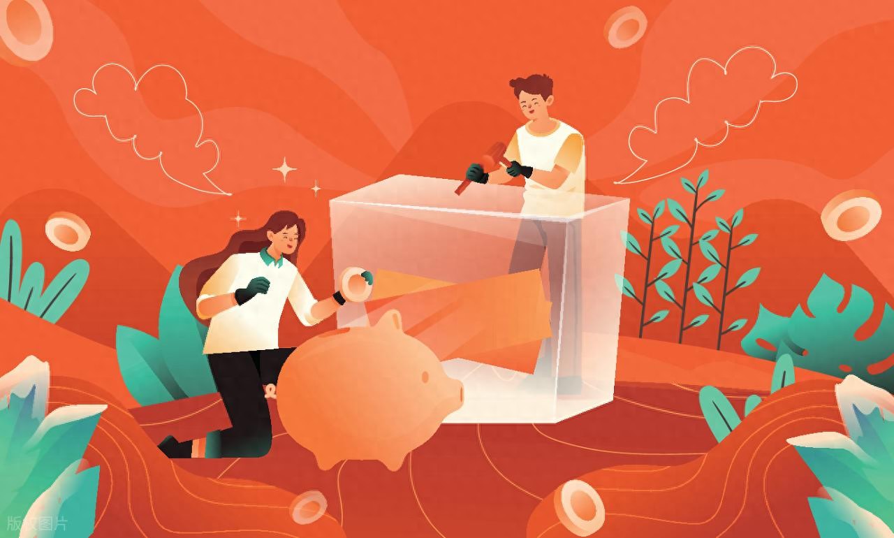 2026财富规划：理财增收与省钱并行，每月省500有招