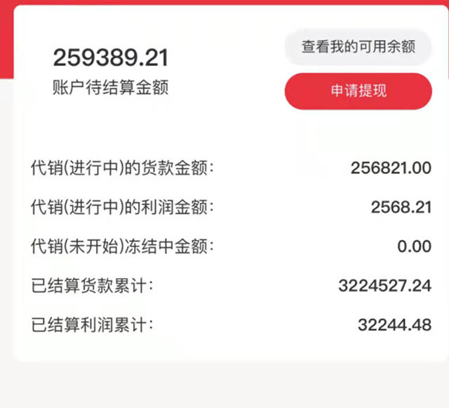 余额宝银行活期理财代销_5万 理财_5万元闲置3个月以下灵活高收