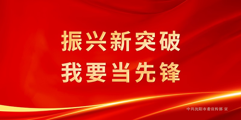 沈阳省妇婴医院_和平区妇婴医院巨大子宫肌瘤治疗_沈阳市和平区妇婴医院子宫肌瘤手术