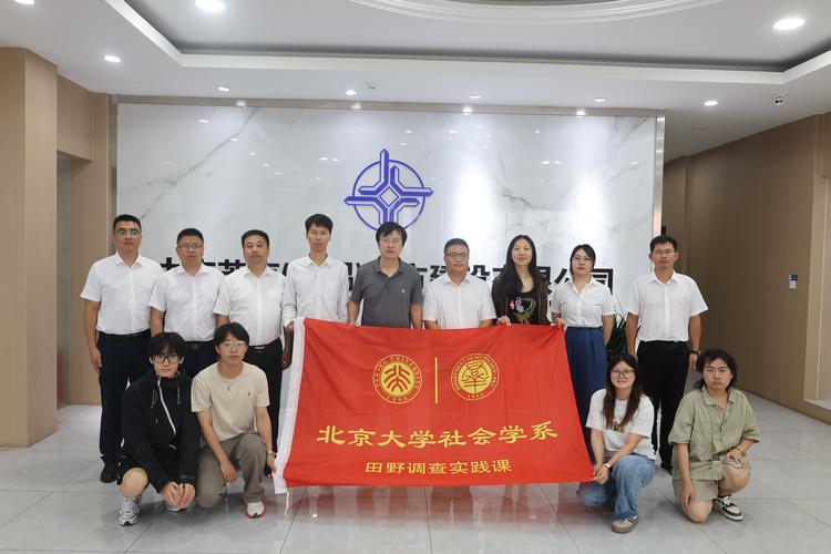 探秘北大朗润园：中国高层经济智囊——北大国家发展研究院基地