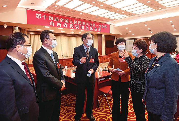 刘鹤山西发展建议_刘鹤全国人大发言_中国高层经济智囊