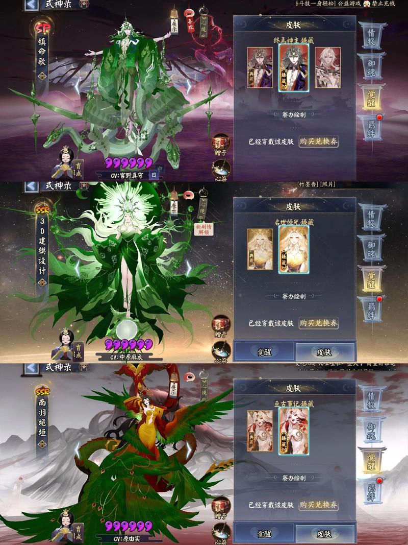 阴阳师桌面版能登录渠道服吗？登录策略及注意事项解析