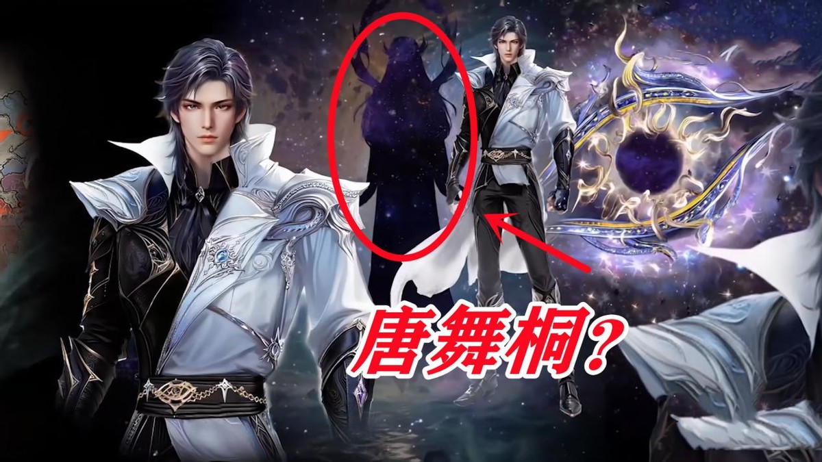 绝世唐门免费下载 绝世唐门手_绝世唐门100集片尾建模预告 日月帝国角色橘子建模分析 星罗帝国供奉堂角色建模揭秘