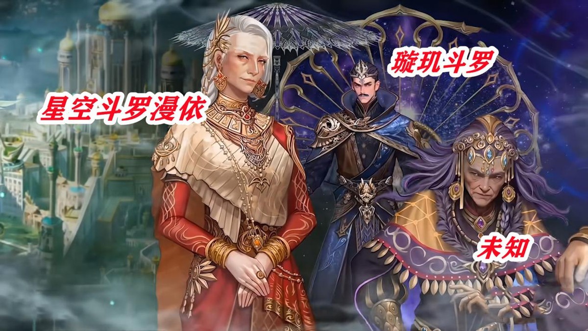 绝世唐门100集片尾建模预告 日月帝国角色橘子建模分析 星罗帝国供奉堂角色建模揭秘_绝世唐门免费下载 绝世唐门手