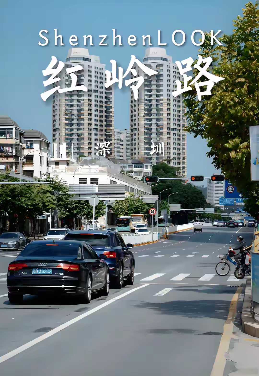 红岭创投第一次退赔登记 深圳数字法庭 首批10亿退赔_红岭创投 分公司