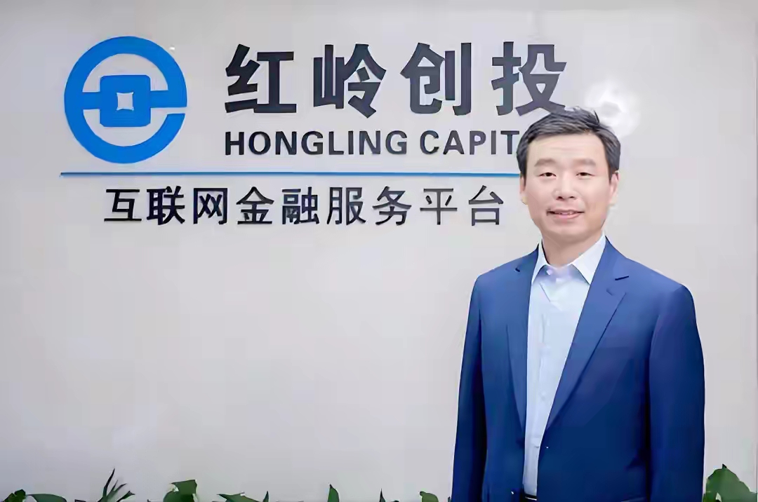 红岭创投 分公司_红岭创投第一次退赔登记 深圳数字法庭 首批10亿退赔