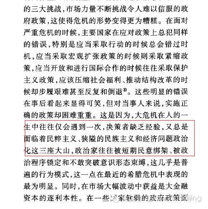 中国高层经济智囊_中美经济对话_中央财经领导小组办公室主任刘鹤