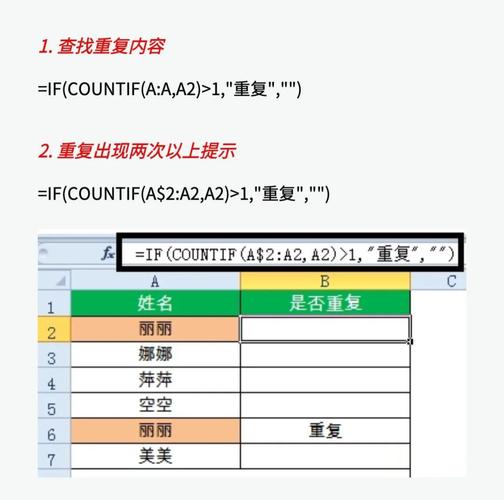 电脑表格清除键是哪个_excel表格查重删除_如何清除excel表格重复内容