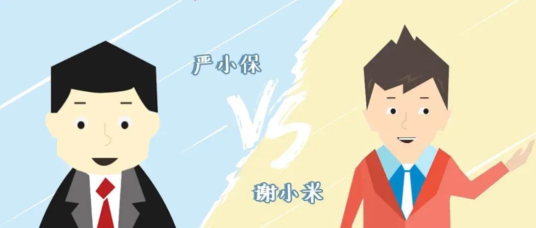 为了逃避保密检查，谢小米偷偷更换了电脑硬盘……